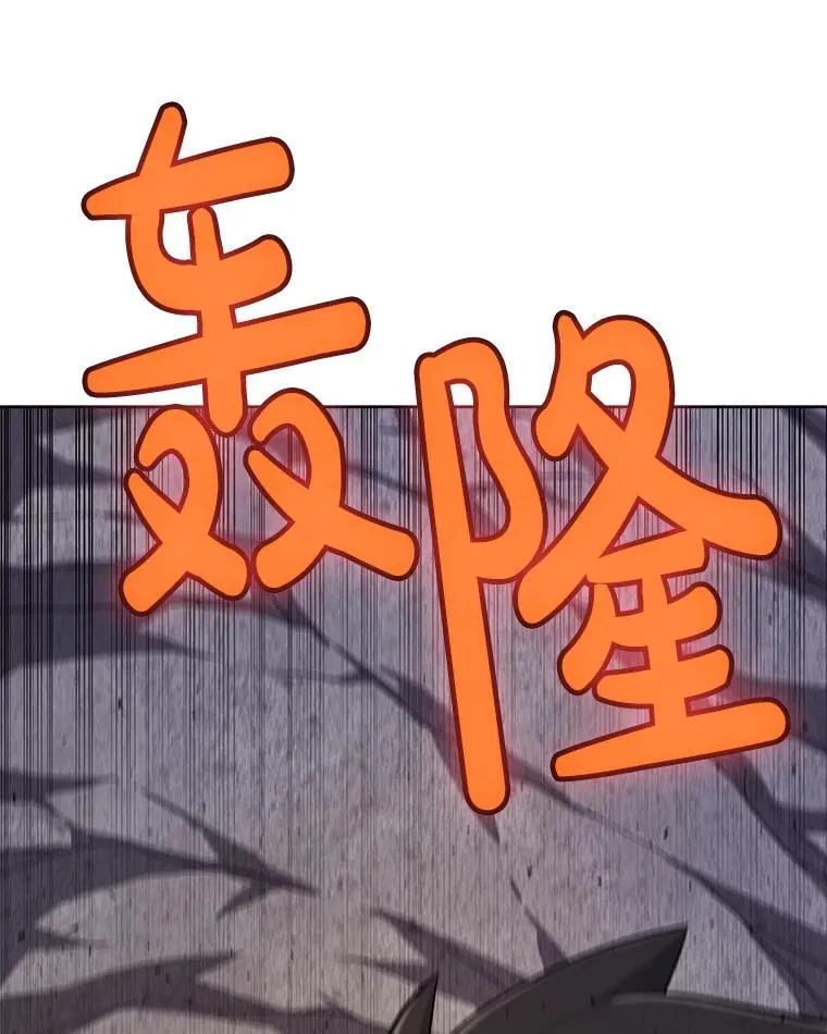 113.直面邪恶的主教 第103页