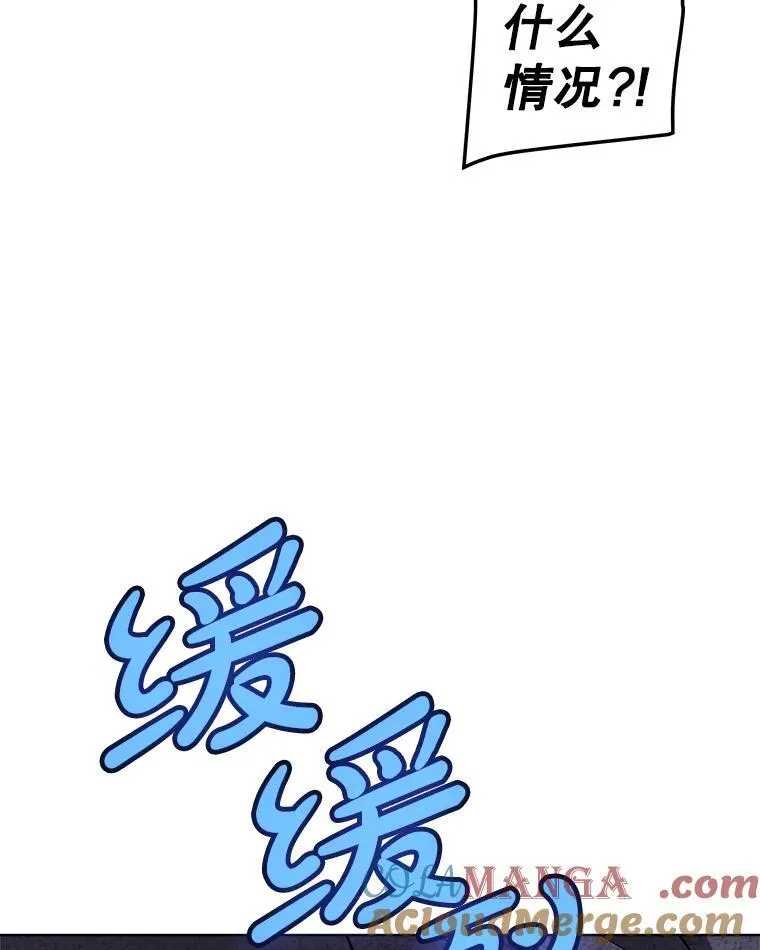 113.直面邪恶的主教 第105页