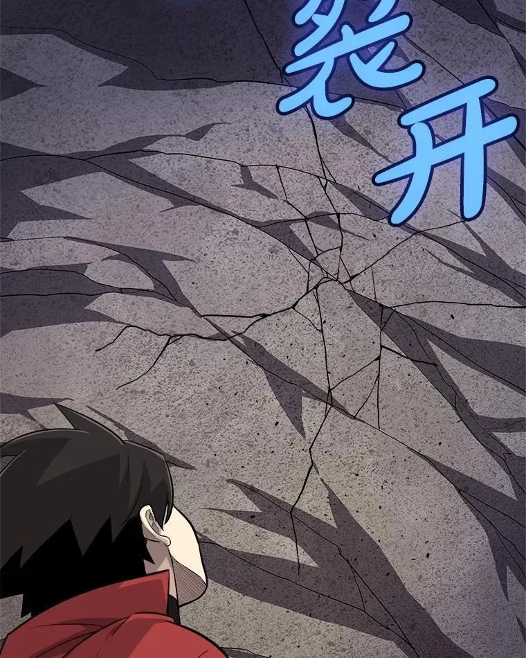 113.直面邪恶的主教 第106页