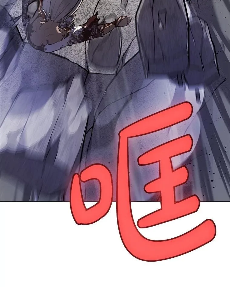 113.直面邪恶的主教 第110页