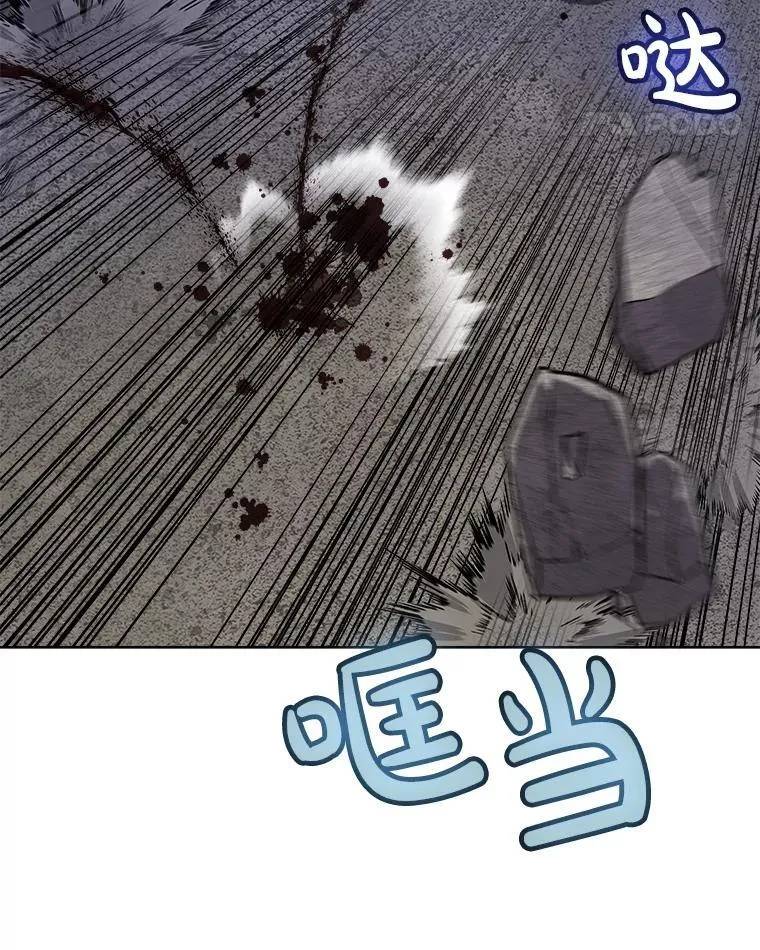 113.直面邪恶的主教 第118页