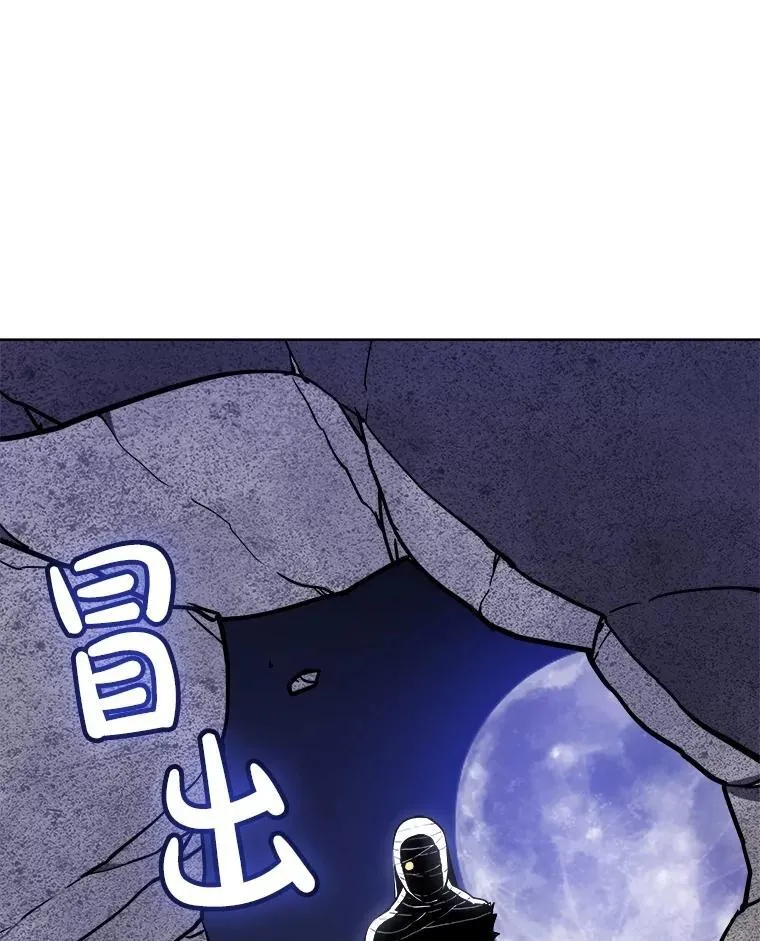 113.直面邪恶的主教 第126页