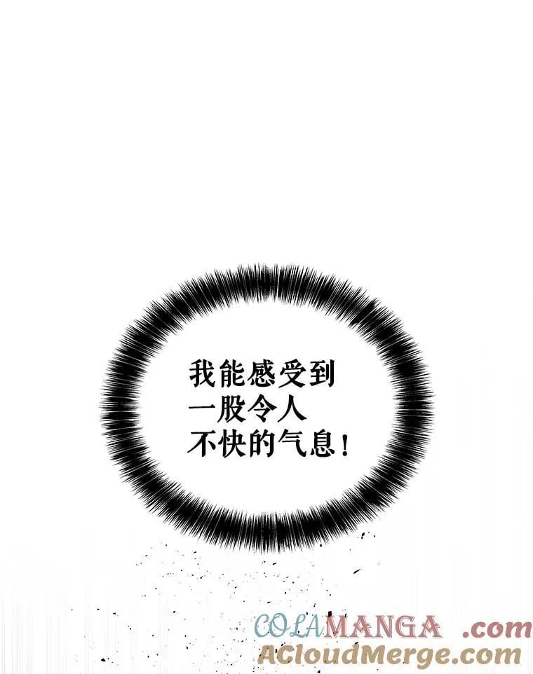 113.直面邪恶的主教 第133页