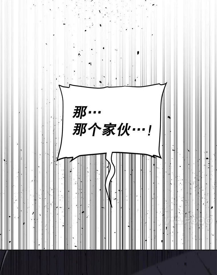 113.直面邪恶的主教 第134页