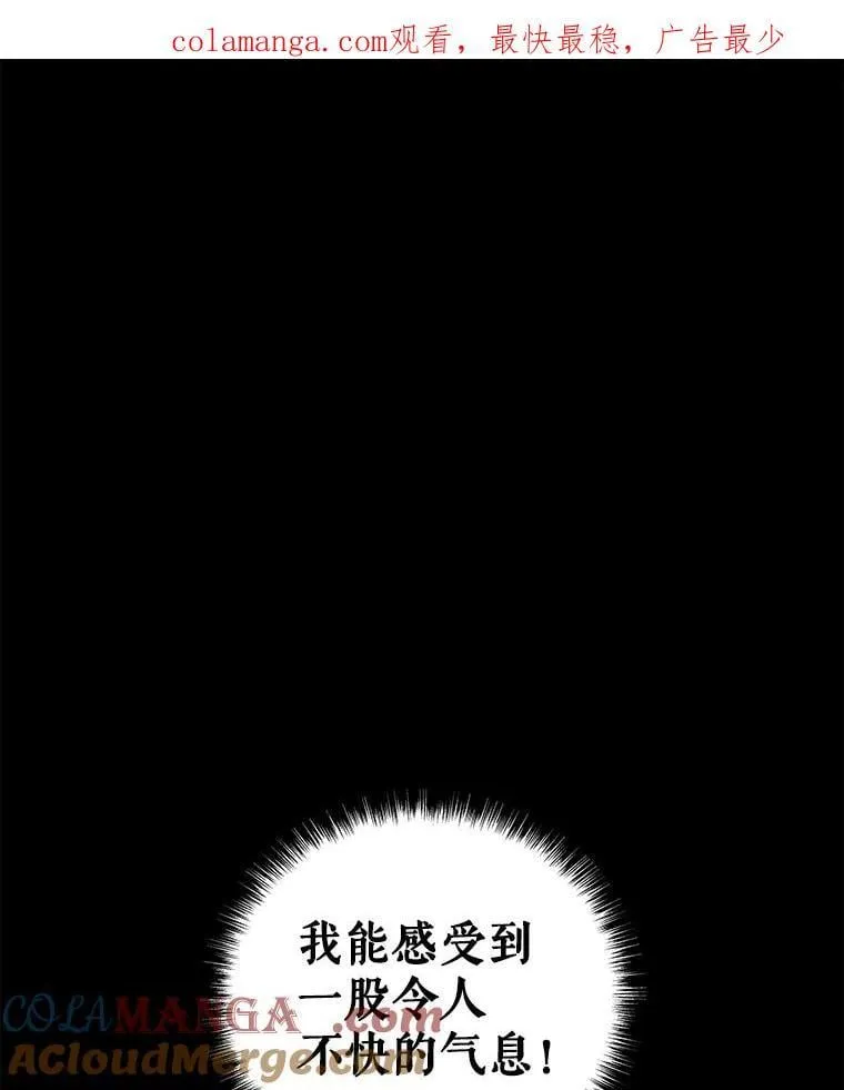 114.连环意外 第1页