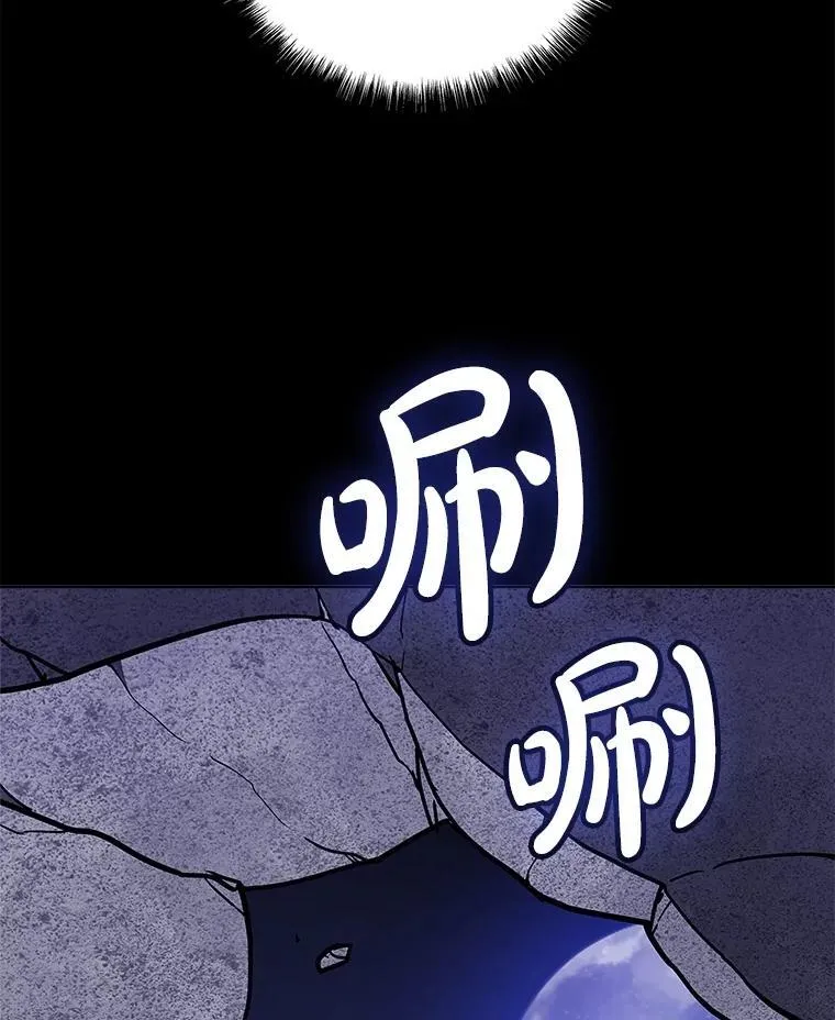 114.连环意外 第2页