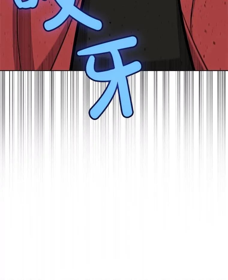 114.连环意外 第6页