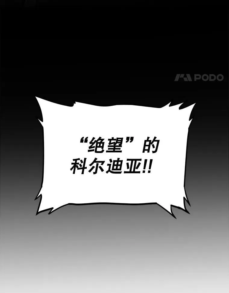 114.连环意外 第11页