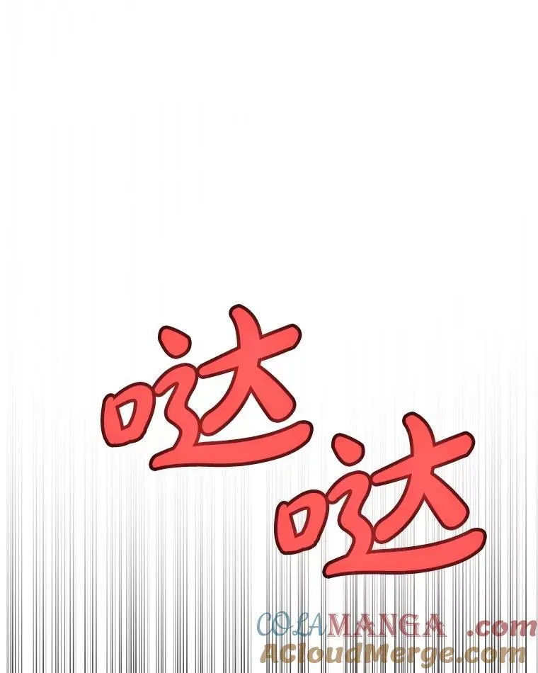 114.连环意外 第17页