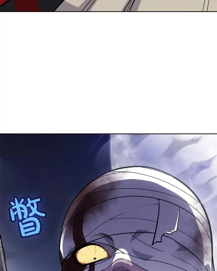 114.连环意外 第19页