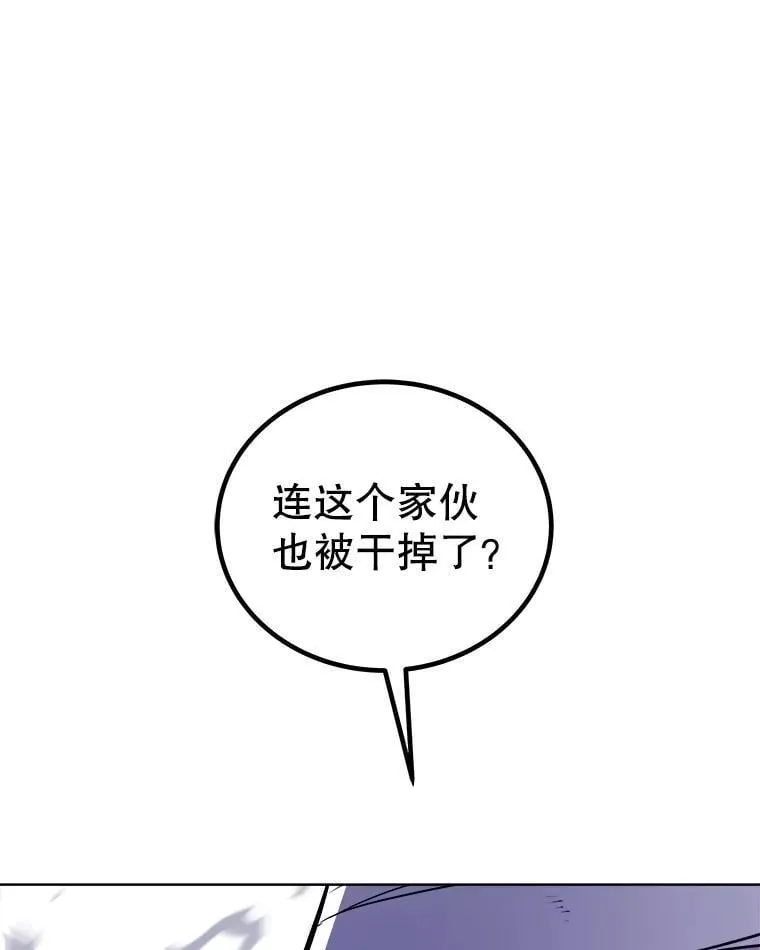 114.连环意外 第23页
