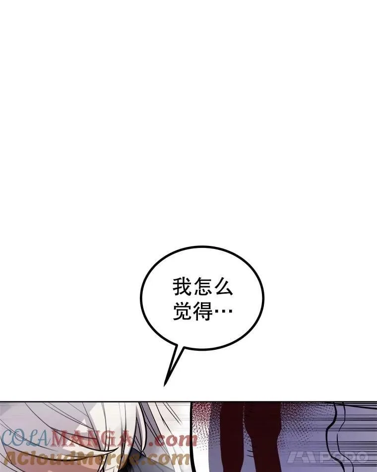114.连环意外 第29页