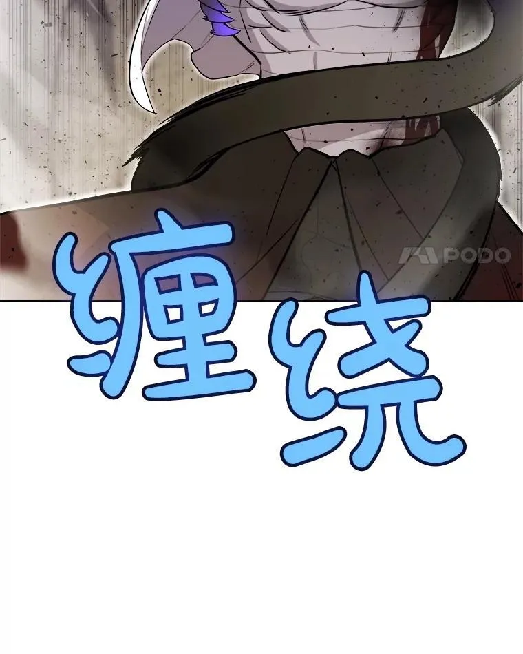 114.连环意外 第32页