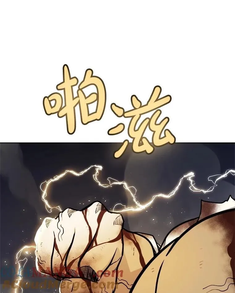 114.连环意外 第33页