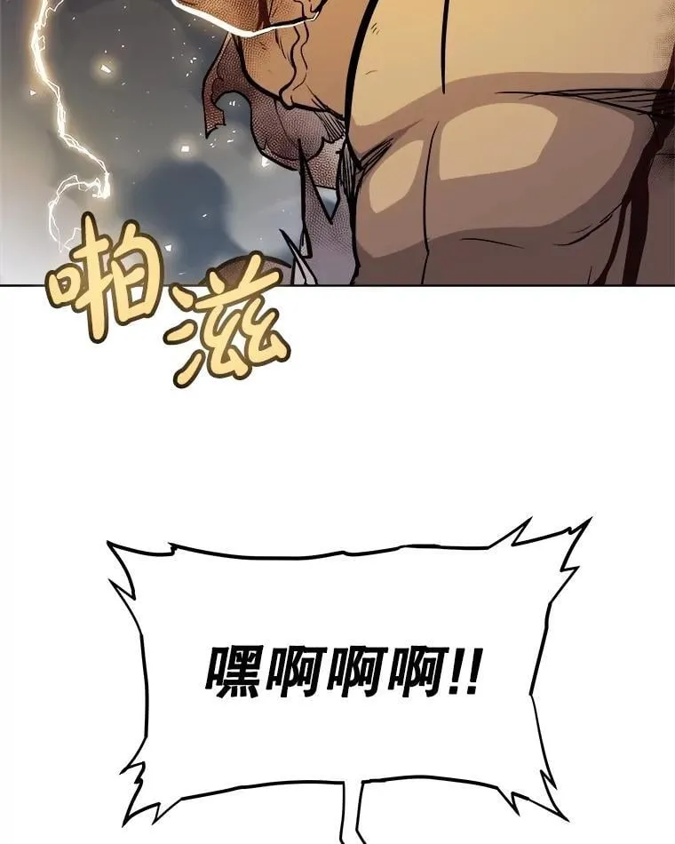 114.连环意外 第34页