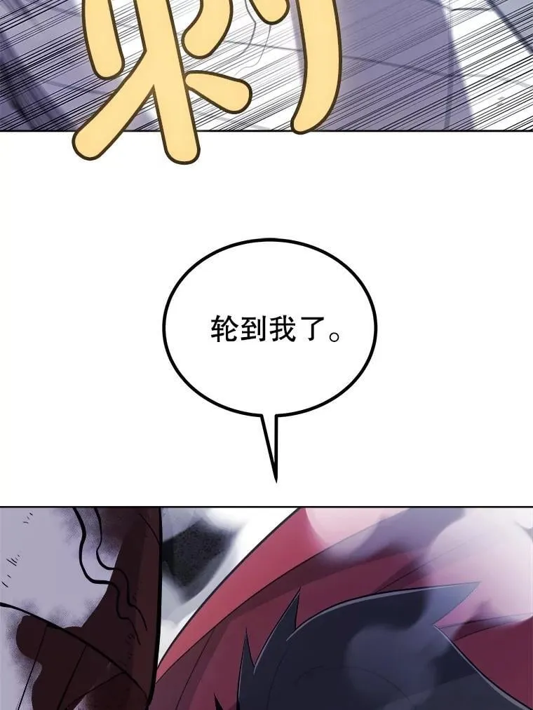114.连环意外 第48页