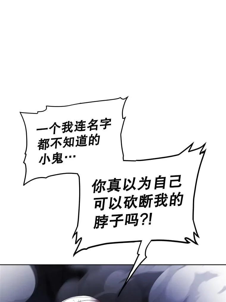 114.连环意外 第50页