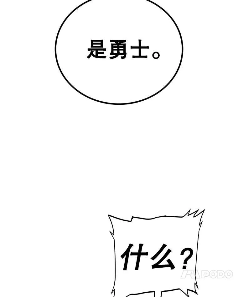 114.连环意外 第55页