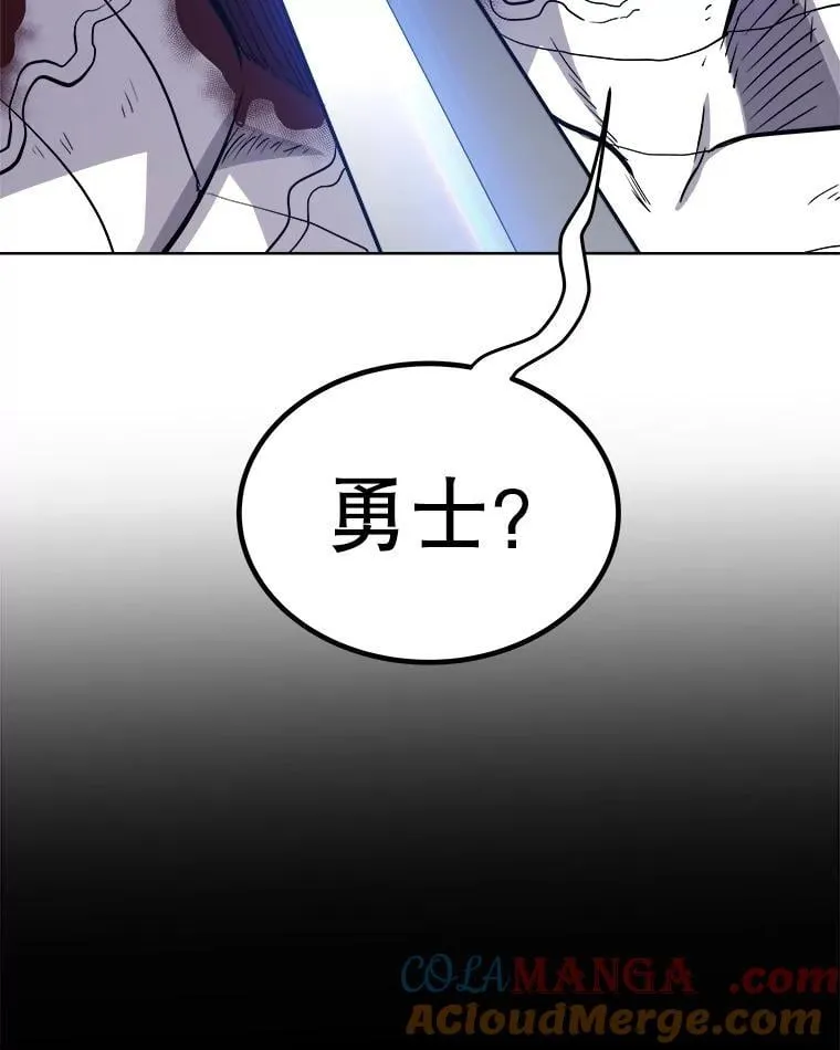 114.连环意外 第57页