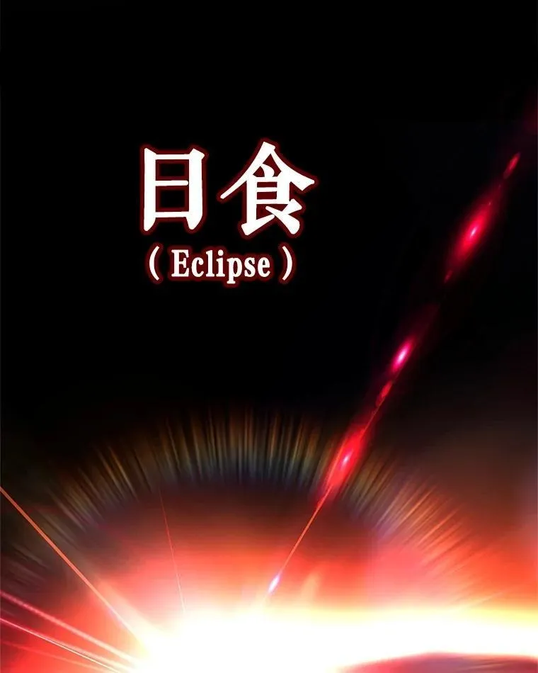 114.连环意外 第58页