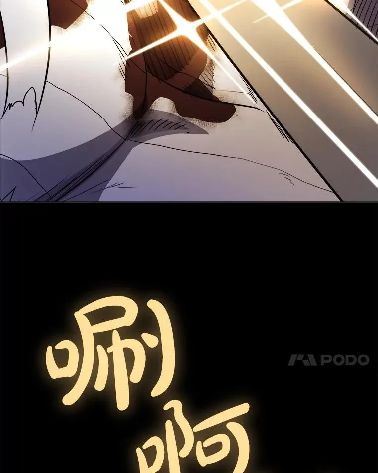 114.连环意外 第62页