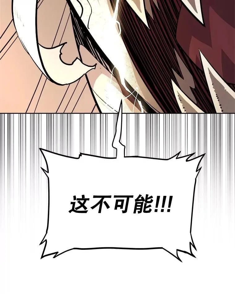 114.连环意外 第68页