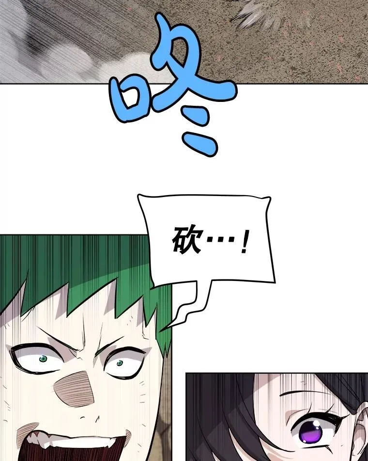 114.连环意外 第75页