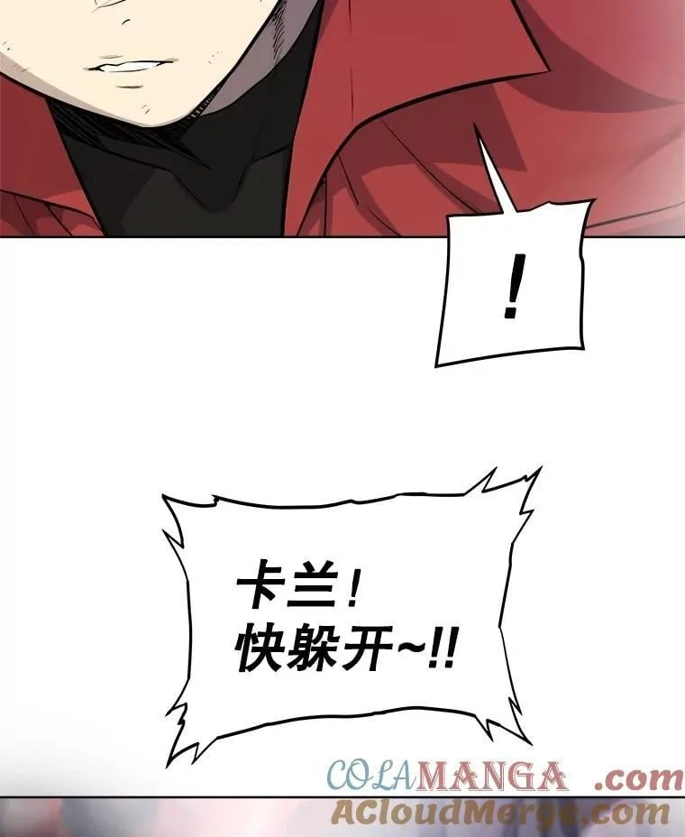114.连环意外 第81页