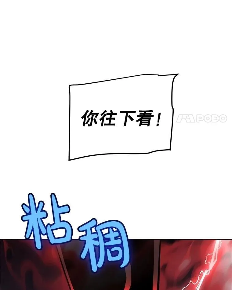 114.连环意外 第83页