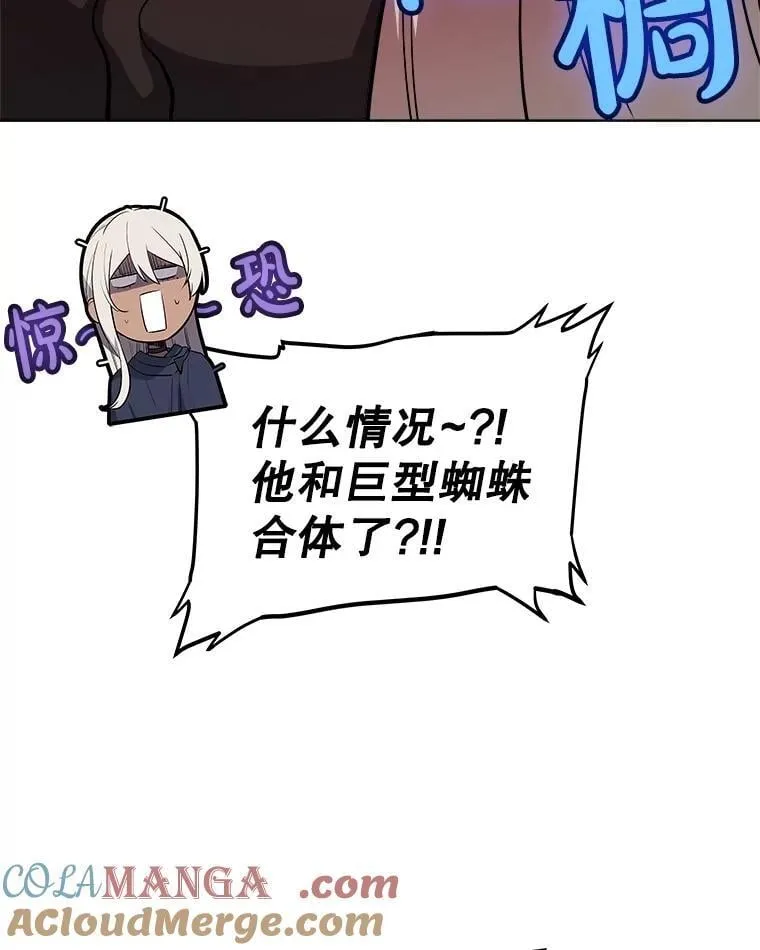 114.连环意外 第85页