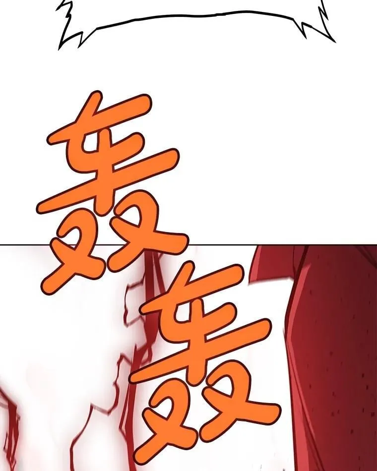 114.连环意外 第88页