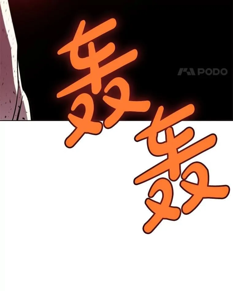 114.连环意外 第90页