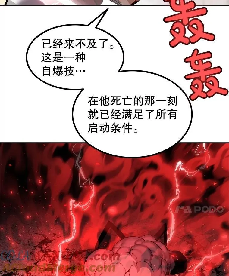 114.连环意外 第93页