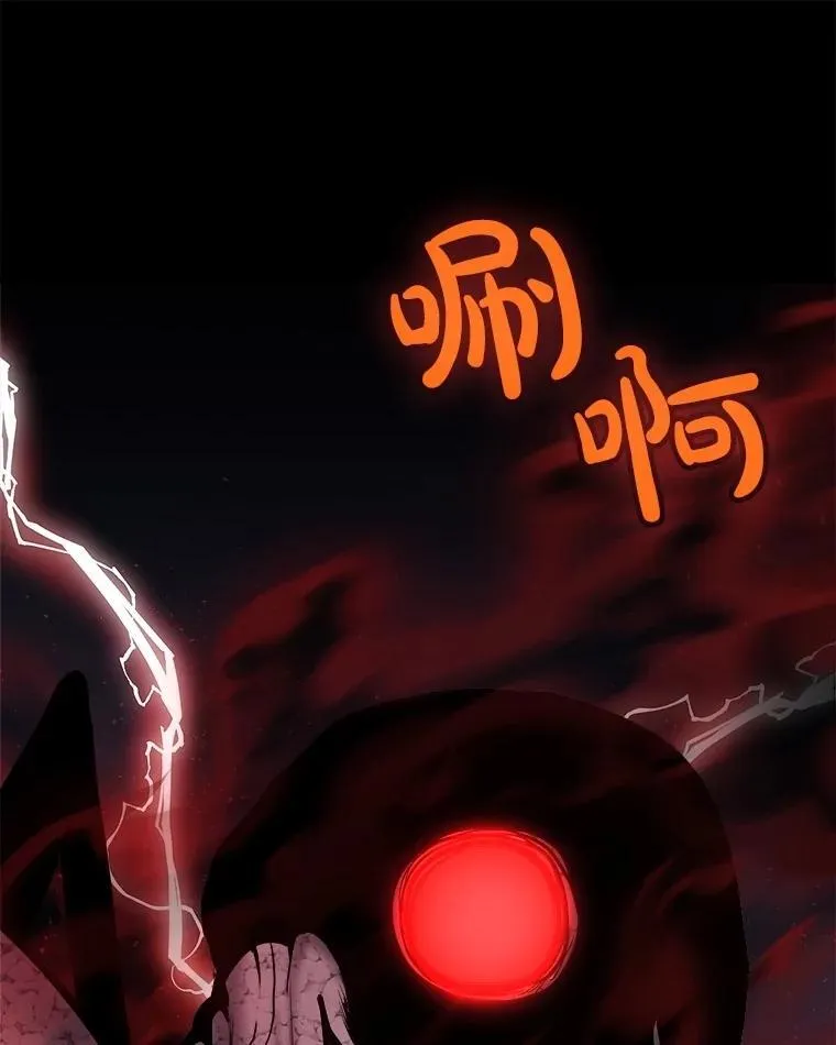 114.连环意外 第99页