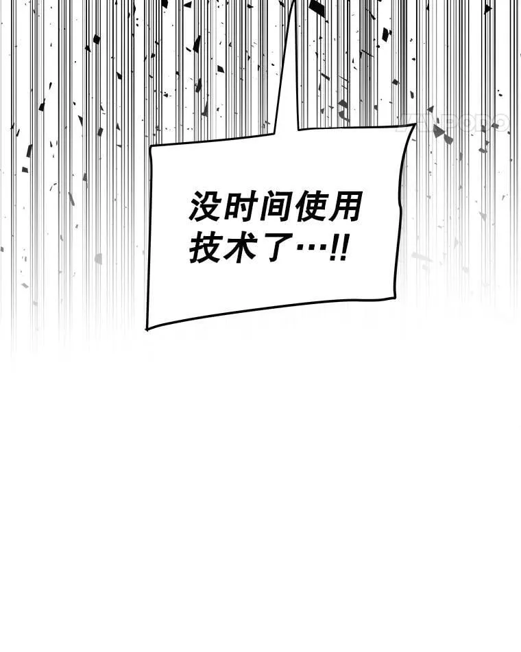 114.连环意外 第104页