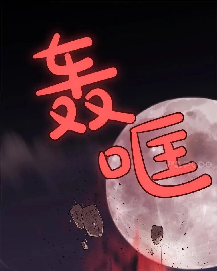 114.连环意外 第107页