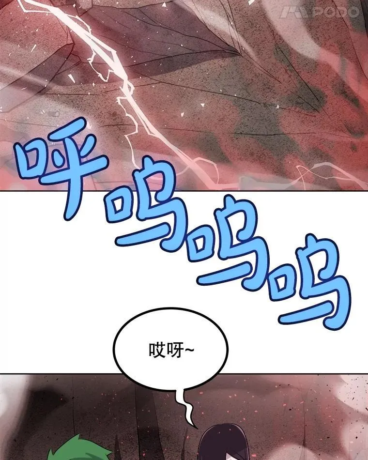 114.连环意外 第111页