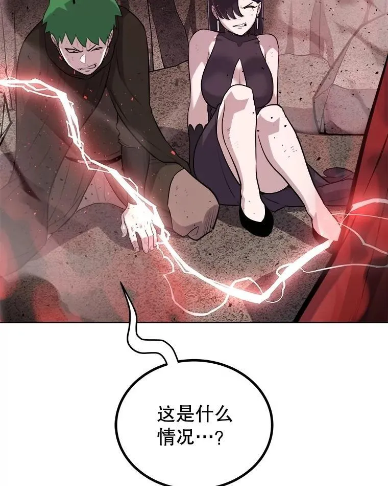 114.连环意外 第112页