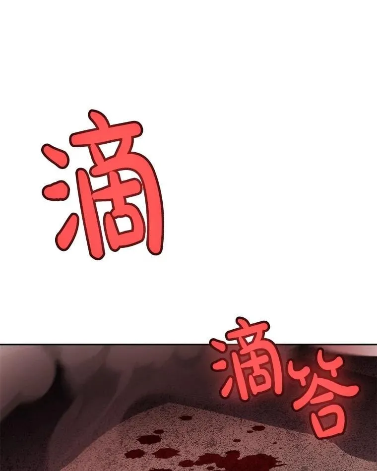 114.连环意外 第115页