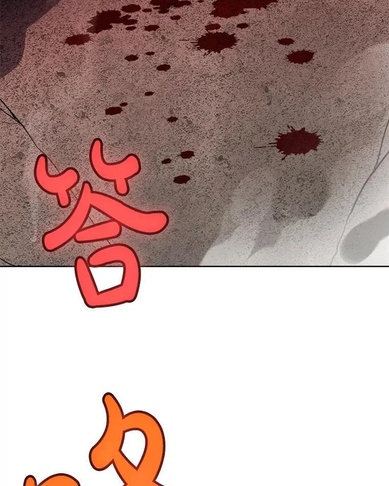 114.连环意外 第116页