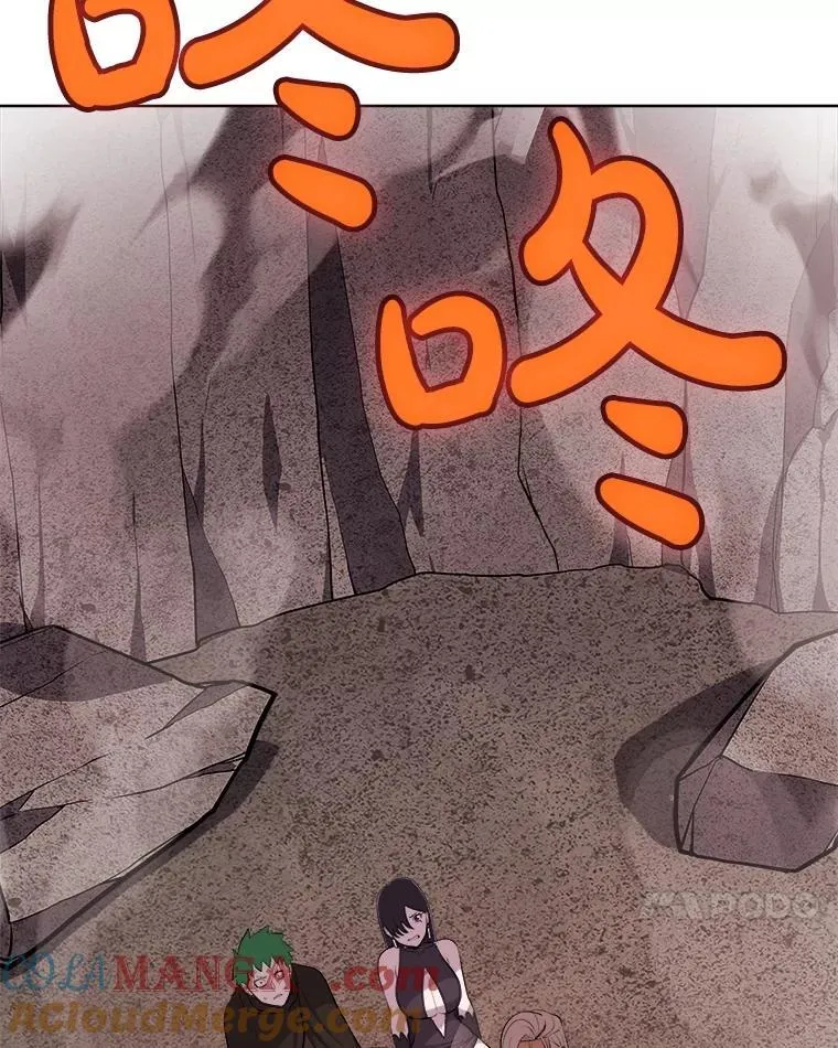 114.连环意外 第117页
