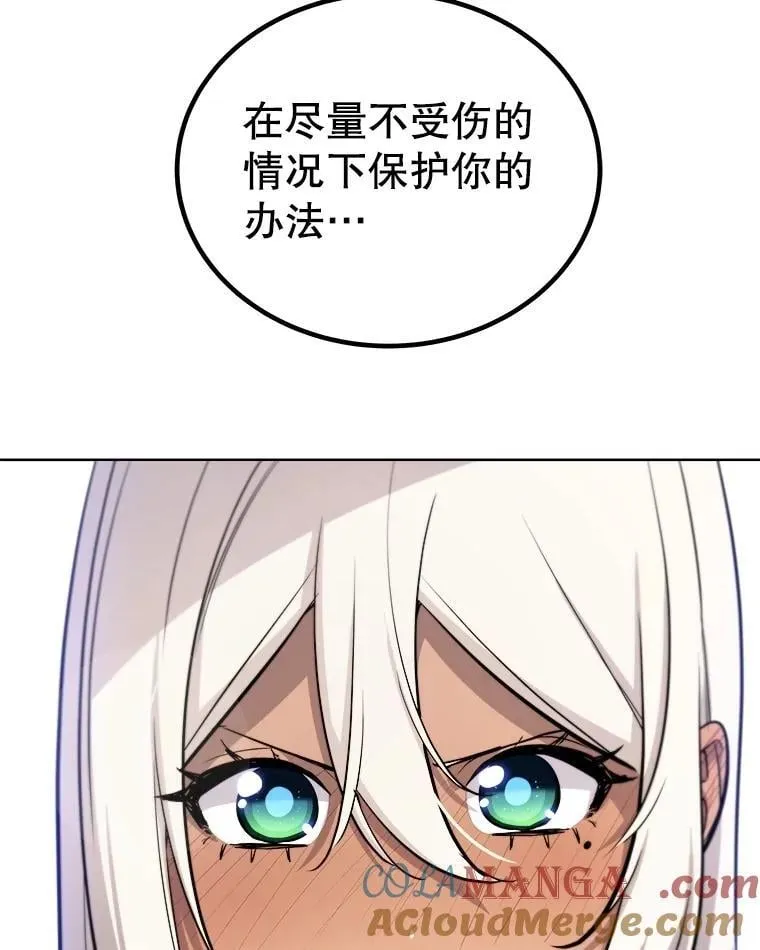 114.连环意外 第129页