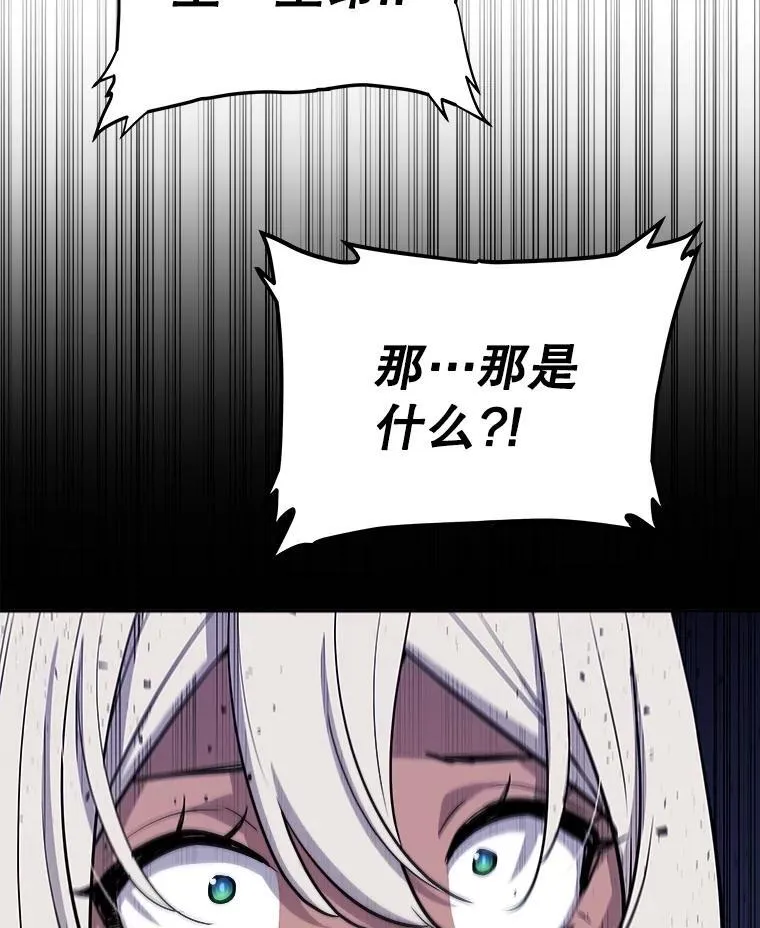 114.连环意外 第132页