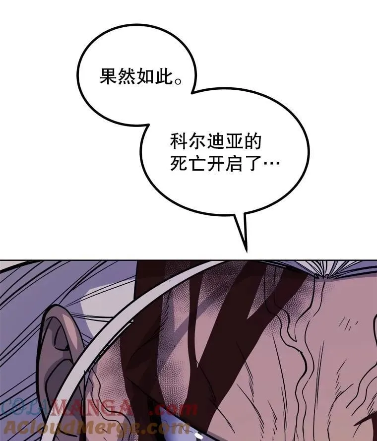 114.连环意外 第137页