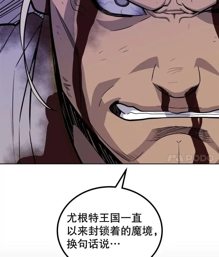 114.连环意外 第138页