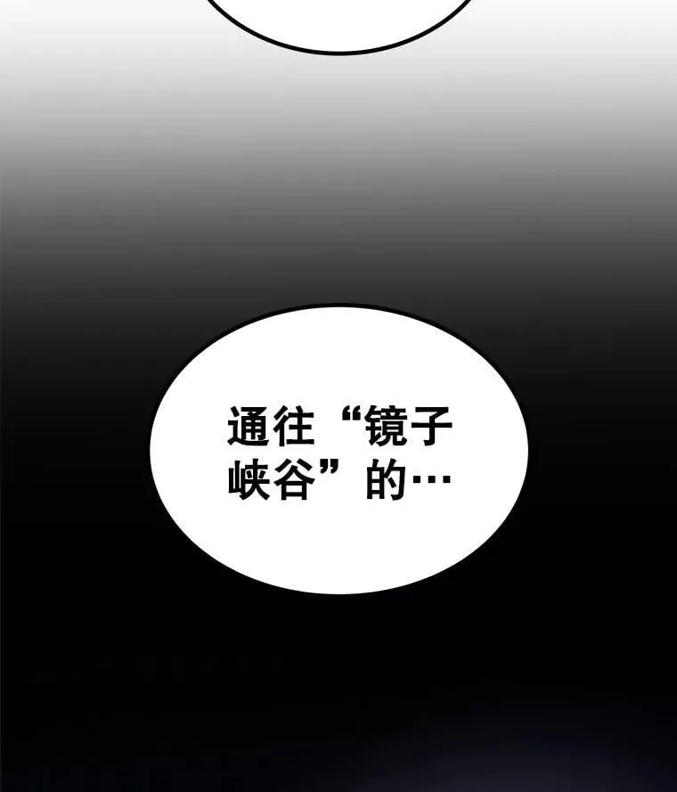 114.连环意外 第139页