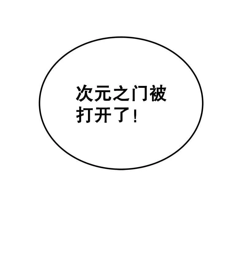 114.连环意外 第143页