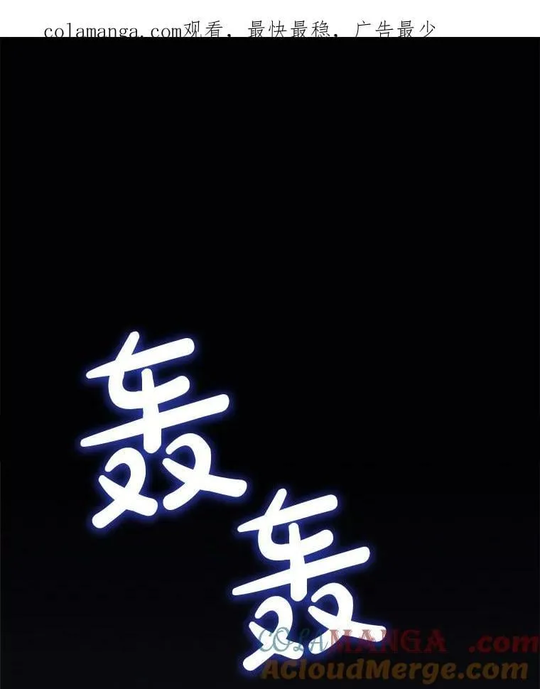 115.打破次元之门 第1页