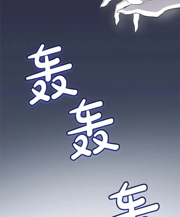 115.打破次元之门 第3页