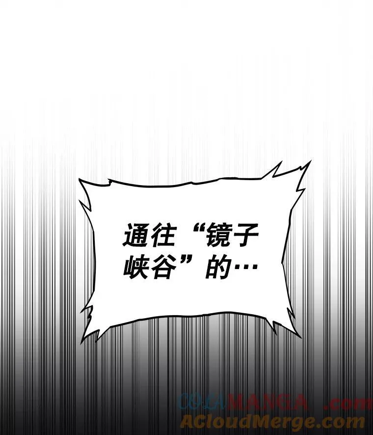 115.打破次元之门 第9页
